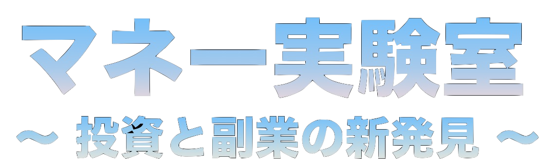 『自由の翼』PCライフ